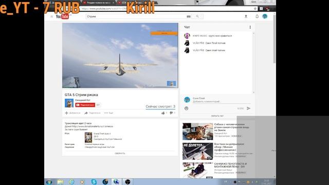 Роздаю голоса вк на шару) смотреть онлайн
