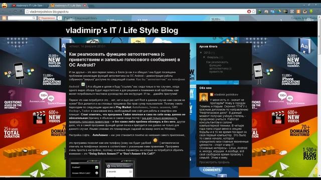 Расскажу я вам про Vladimir'a Polnikov'a смотреть онлайн