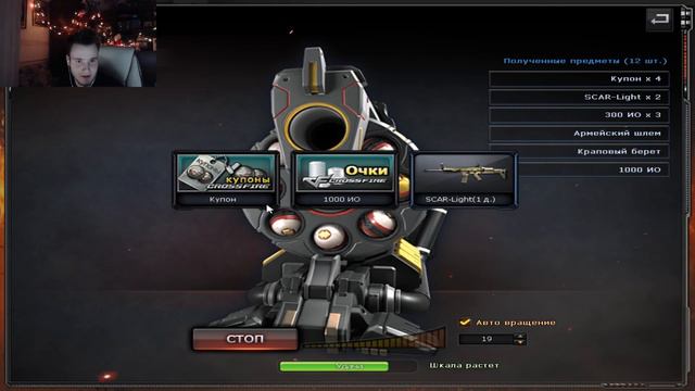 CrossFire : ➤ САМОЕ МАСШТАБНОЕ ОТКРЫТИЕ КАПСУЛ В 2021! ➤ 1000+ КАПСУЛ! ➤ НАБОРЫ! смотреть онлайн