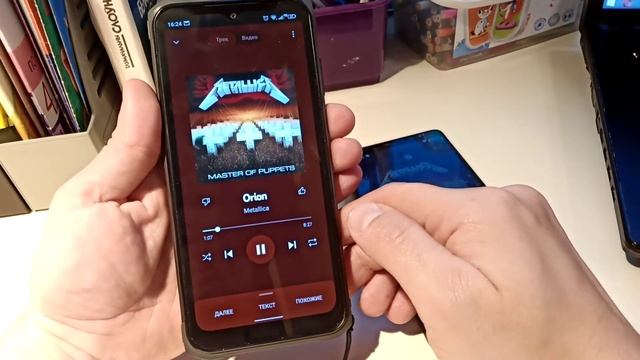 Ulefone armor 12 5g сравниваем звук