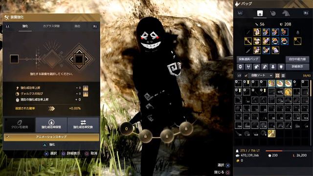 【LIVE#05】黒い砂漠をダラダラとやる配信 ~Black Desert~【PS5/JPN】 смотреть онлайн