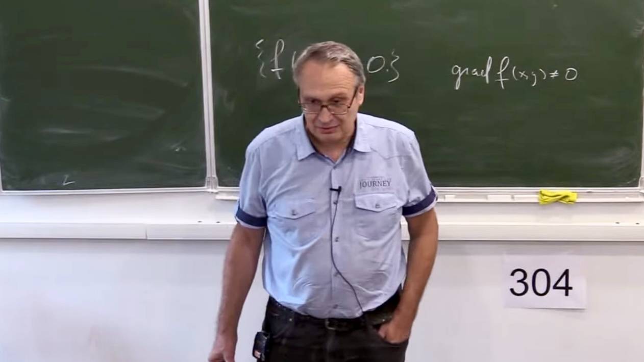 Анализ на многообразиях, Лекция 1, С.М. Гусейн-Заде