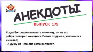 Сборник юмора, анекдотов и смеха! Как Рабинович гусей продавал