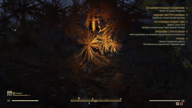 Fallout 76 | 16 day | на русском смотреть онлайн