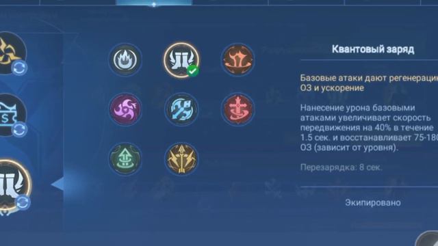 ЛЕСЛИ НОВАЯ МЕТА? | ЛЕСЛИ ГАЙД - Mobile Legends #mobilelegends #mlbb #лесли смотреть онлайн