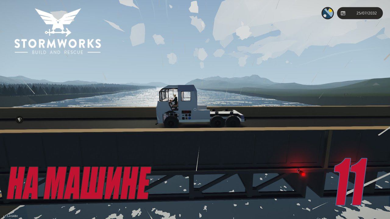 Stormworks - Исследуем остров на машине | Карьера Classic #11 смотреть онлайн