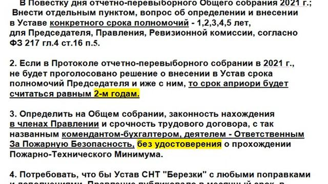 Кейс 7 Методические рекомендации 2 смотреть онлайн