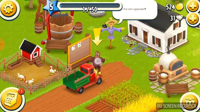 hay day || хэй дэй || 24.09.17 смотреть онлайн