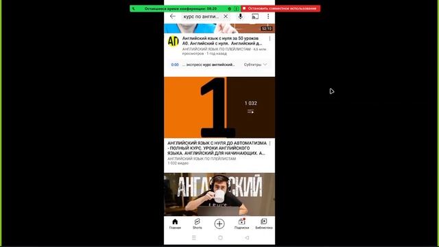 Урок на тему: "Как учиться удалённо. Ресурсы, приложения и онлайн-школы для прохождения курсов." смотреть онлайн