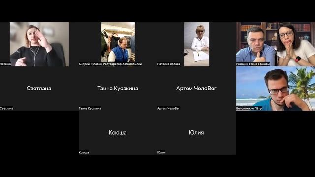 14.03.23 Разбор смотреть онлайн