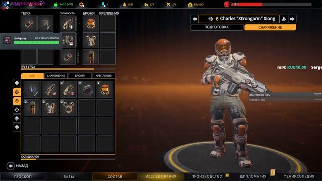 Phoenix Point Задание (против тумана ) смотреть онлайн