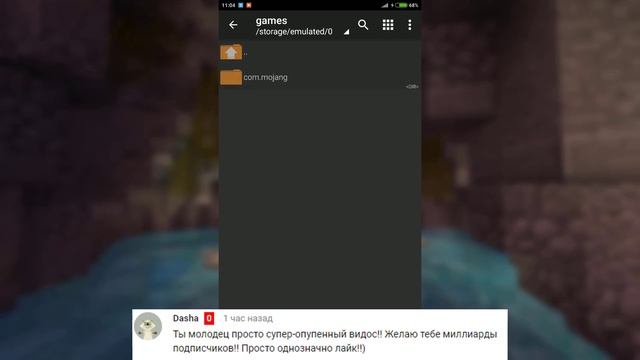 МОЯ КАРТА ВЫЖИВАНИЯ С МОДАМИ [ КАК УСТАНОВИТЬ? ] - Скачать смотреть онлайн