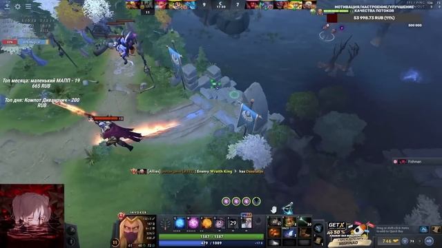МЕРИ ДЕЙ РАССКАЗЫВАЕТ ПРО ИТЕМ БИЛД на ИНВОКЕРА! / MARY DAY DOTA STREAM смотреть онлайн