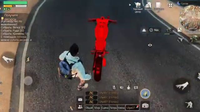 Игра на выживание. смотреть онлайн