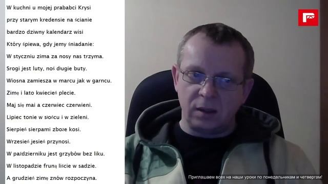 урок ПОЛЬСКОГО ЯЗЫКА (время) смотреть онлайн