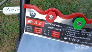 Мойка высокого давления. М 360