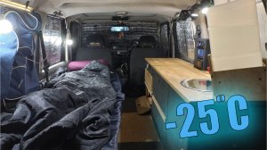 Уехал от городской суеты в мороз на природу, ночевка в машине в -25. асмр