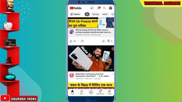 How to Download?Any YouTube Videos Thumbnail Image /Photo? Video Ka Thumbnail Kaise Download karen смотреть онлайн