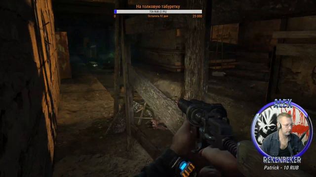 Metro 2033 Redux /18+/ Старое МЕТРО. смотреть онлайн