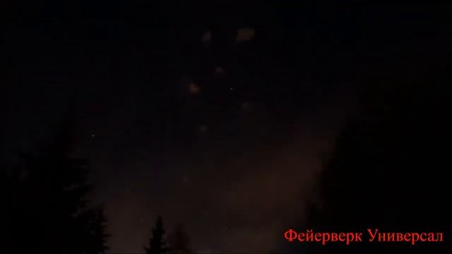 Высотный Салют смотреть онлайн