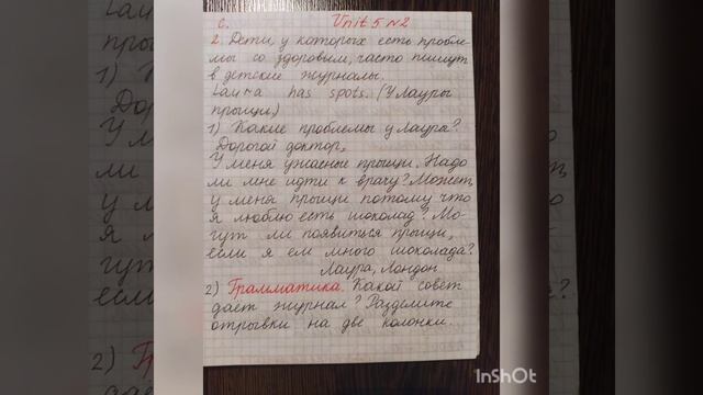 ГДЗ. Английский язык.6 класс.Книга для чтения."READER". Кузовлев.Unit 5.2. Страницы 37-38 смотреть онлайн