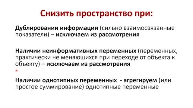 Dataprepare 1 смотреть онлайн