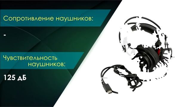 НИКС Звездный бульвар 19 и еще 100 магазинов в РФ: Наушники с микрофоном Defender Limbo Black #1 смотреть онлайн