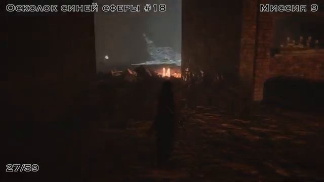 Devil May Cry 5 - Осколки сфер, секретные миссии и оружие Данте смотреть онлайн
