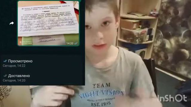 Как посмотреть когда посмотрели твое сообщение в вотцапе ( техника) смотреть онлайн