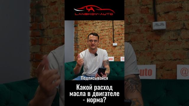 Какой расход масла на тысячу км для турбомотора норма? смотреть онлайн