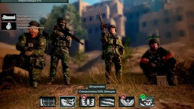 Medal of Honor Warfighter и как всегда лаги) смотреть онлайн