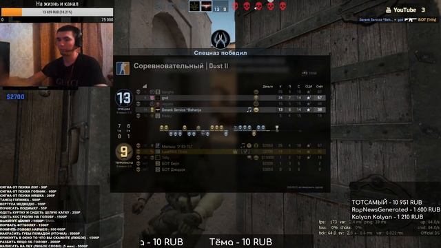 ??НЕ СПИТСЯ ИГРАЕМ В CS:GO МИНУС СОН + СКИЛЛ ТРОЛОЛО ?? 18+ #CSGO #CS #CHEAT #ANIME смотреть онлайн