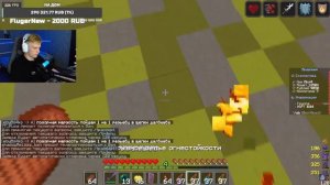 АКВЫЧ ВЫЗВАЛ НА ПРОВЕРКУ ЧИТОВ ? Я ЧИТЕР ? Funtime - Фантайм