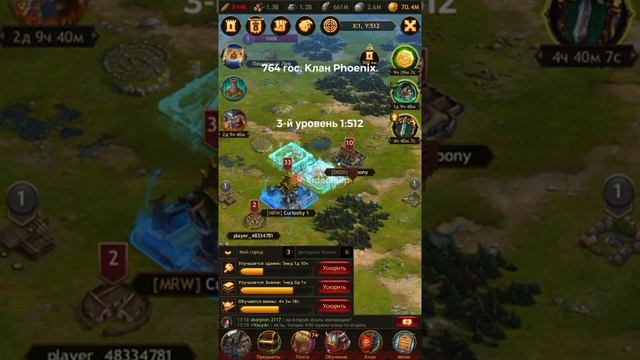 АЧИВКА Vikings War of Clans достижения первопроходец 1-6 уровень смотреть онлайн