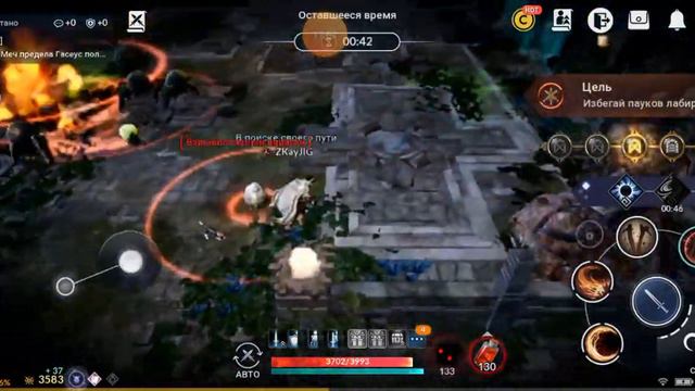 Black DeserT Mobile. ⚠️🔊 ПростоТак... Тут неначто смотреть. 😐 смотреть онлайн