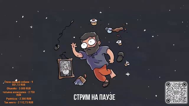 СТРИМСБРО: ПСИХОЛОГИЯ, ЖИЗНЬ, СПРАШИВАЙТЕ... смотреть онлайн