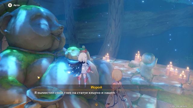 ГАЙД | РИТУАЛ ПО ОЧИЩЕНИЮ СВЯЩЕННОЙ САКУРЫ | GENSHIN IMPACT смотреть онлайн