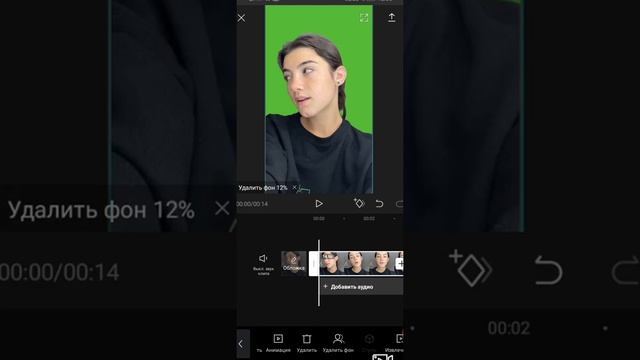 ? Туториал, как сделать ВИДЕО с человеком на ЗЕЛЁНОМ ФОНЕ, или ХРОМАКЕЕ ( CapCut) ? смотреть онлайн