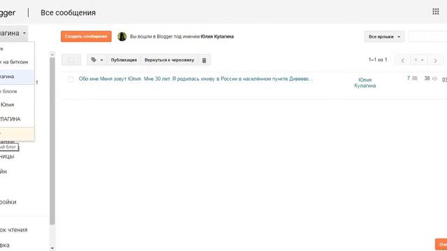 Завтрашний улыбка