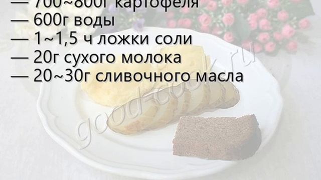 Картофельное пюре с сухим молоком. Рецепт приготовления смотреть онлайн