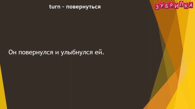 90. Английский язык с 0 до уровня Advanced смотреть онлайн