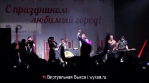 Дискотека Авария. Концерт в Выксе