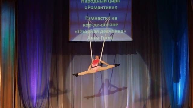 Озорная девчонка смотреть онлайн