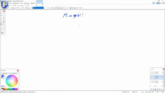 Вся правда про замки в трейдинге! смотреть онлайн