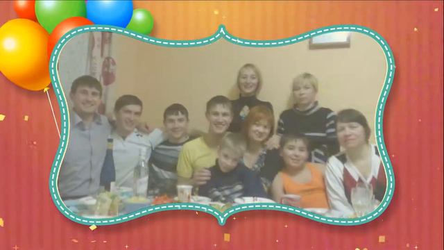 Дамир, с Днём рождения!