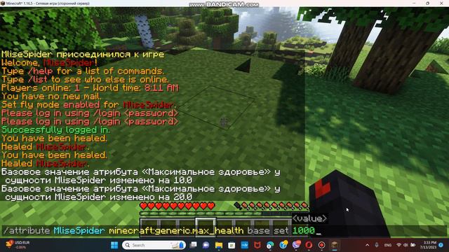 как сделать много сердец в Minecraft смотреть онлайн