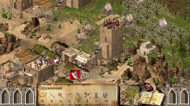 Stronghold Crusader ► Сердце Пустыни #13 смотреть онлайн