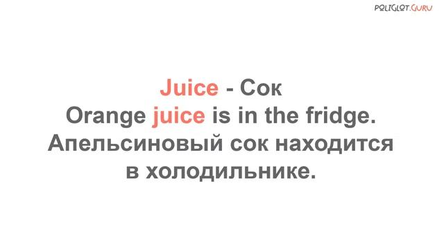 Англо-русский словарь. Дом. Выпуск 3. смотреть онлайн