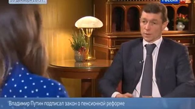 Максим Топилин количество рабочих мест для инвалидов увеличится вдвое (20.12.2013) смотреть онлайн