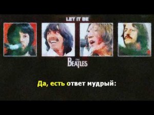 06 Let It Be